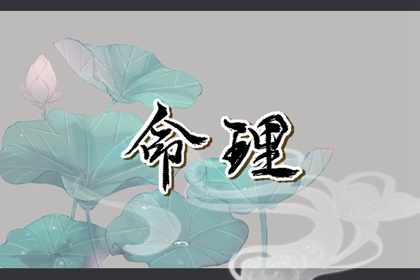 择吉老黄历_择吉黄历每日宜忌_结婚择吉日